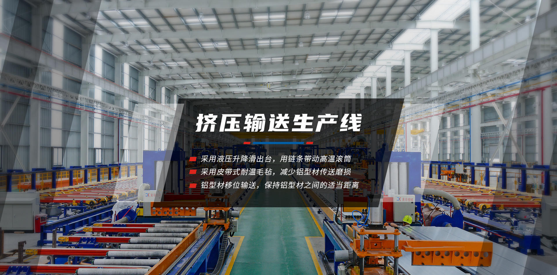 江南体育app在线登录（中国）有限公司-PC端中文版banner